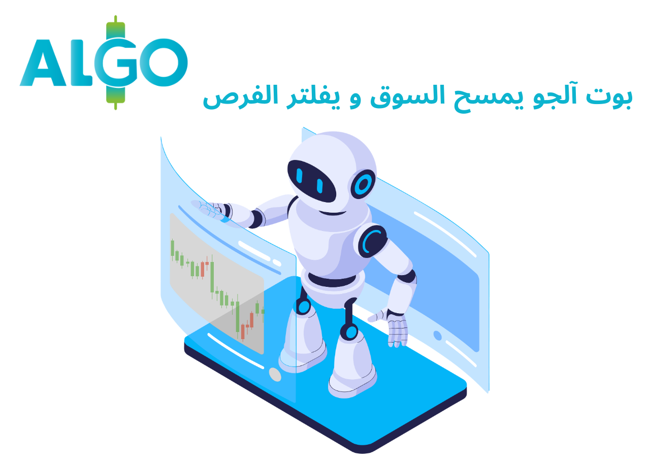 Market Screening & Filtering